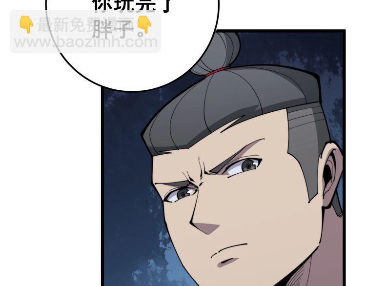 第168话 传统医学90