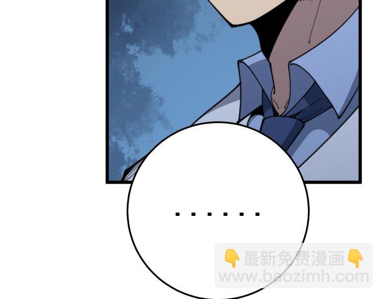 第168话 传统医学91