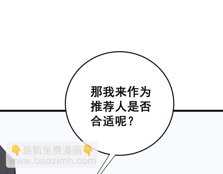 第168话 传统医学93