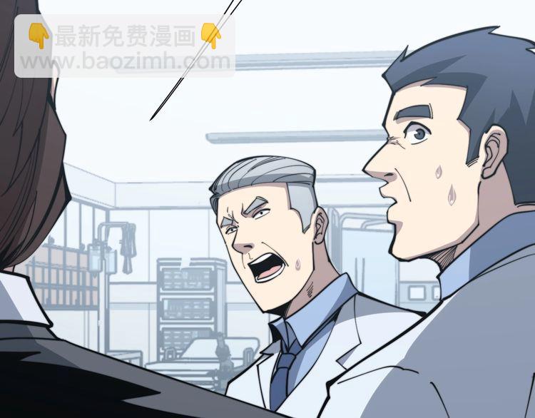 第168话 传统医学94