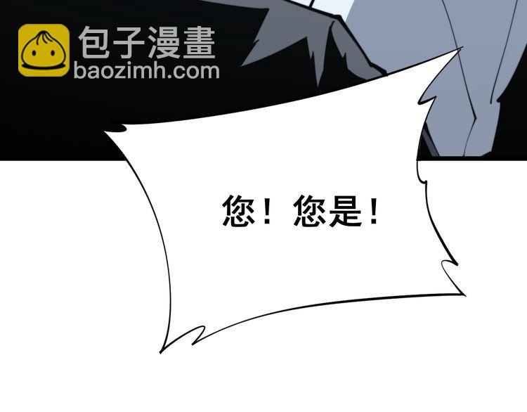 第168话 传统医学95