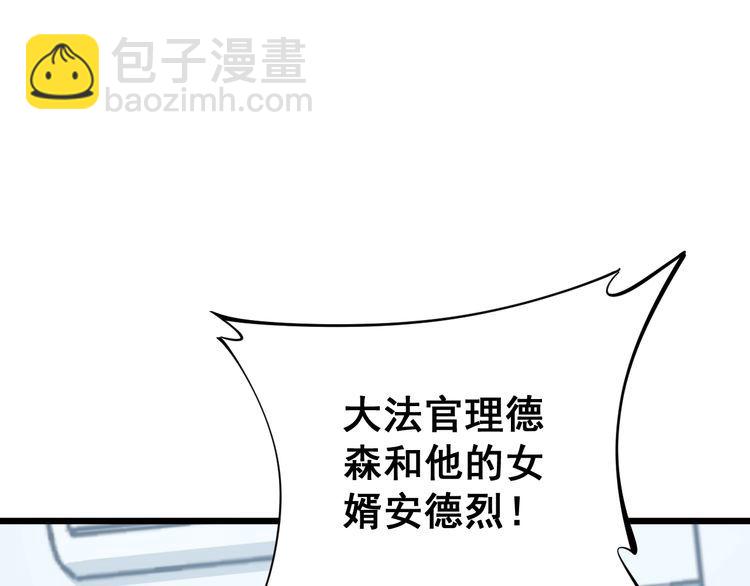 第168话 传统医学96