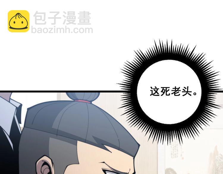 第170话 樱花国106