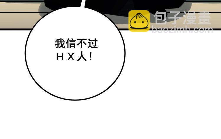 第170话 樱花国114
