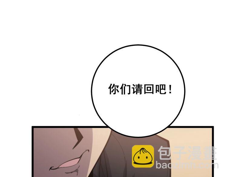 第170话 樱花国115