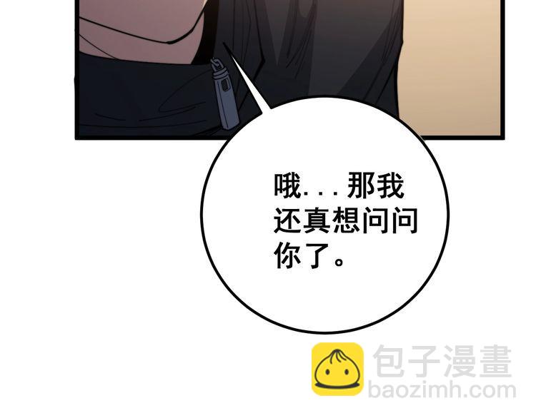 第170话 樱花国116