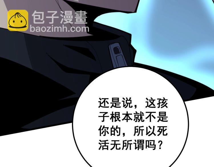 第170话 樱花国119