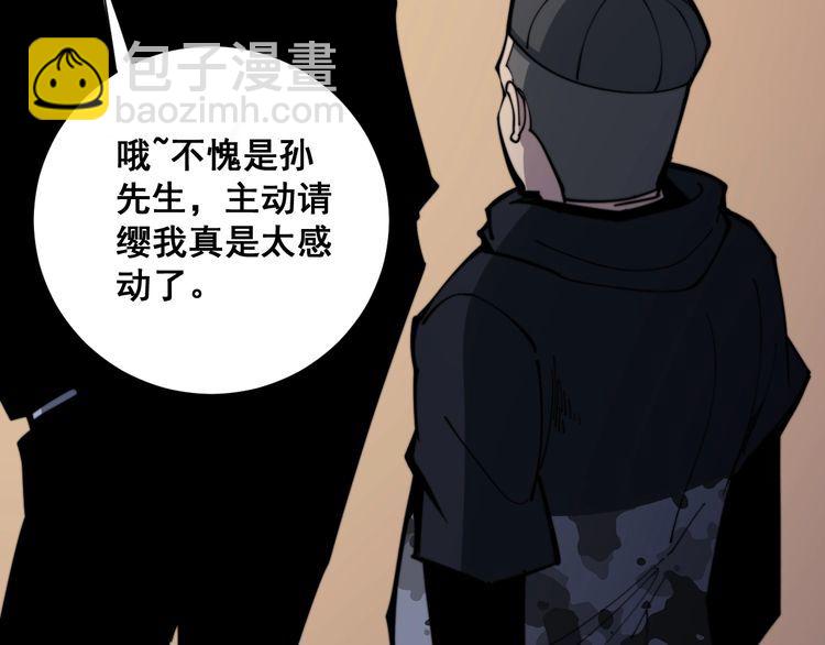 第170话 樱花国12