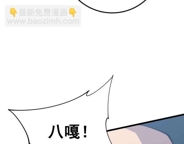 第170话 樱花国120