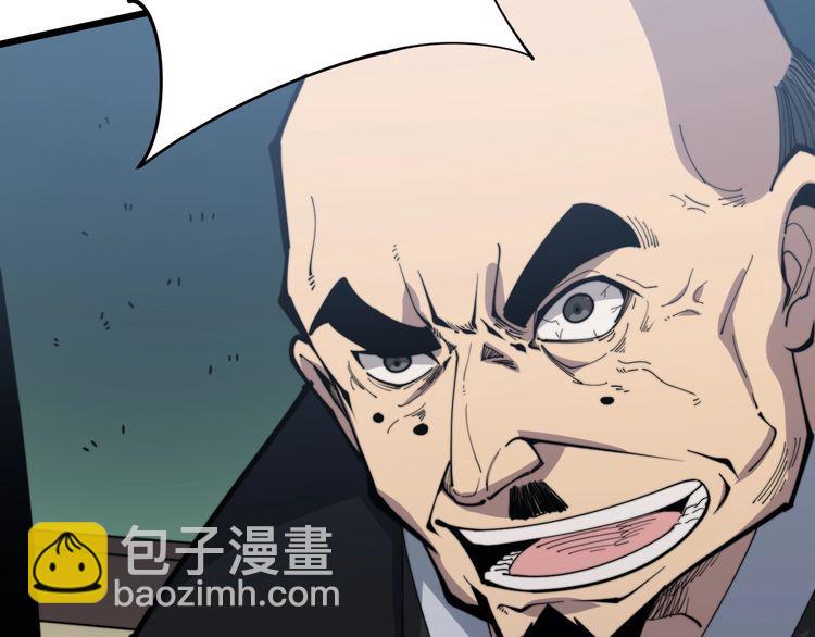第170话 樱花国121