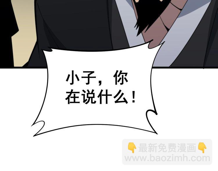 第170话 樱花国122