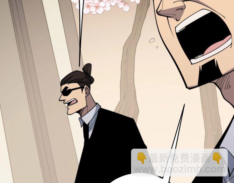 第170话 樱花国124