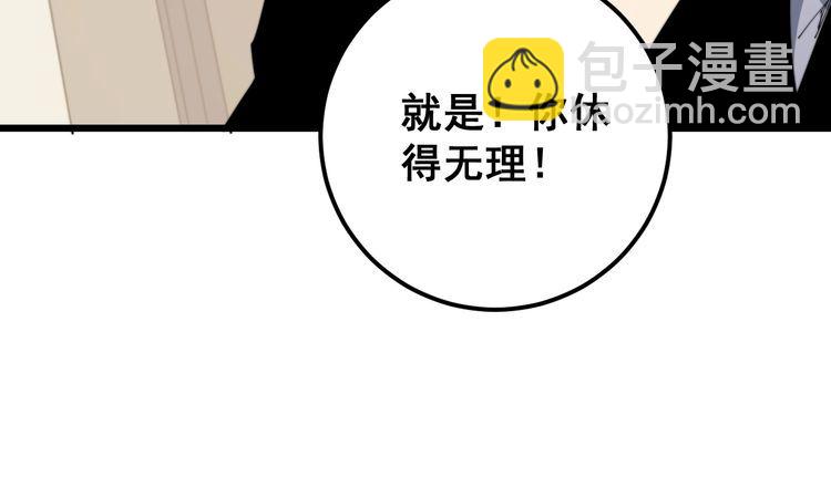第170话 樱花国125
