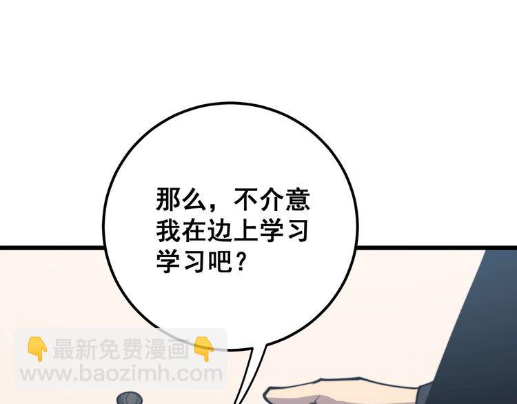 第170话 樱花国126