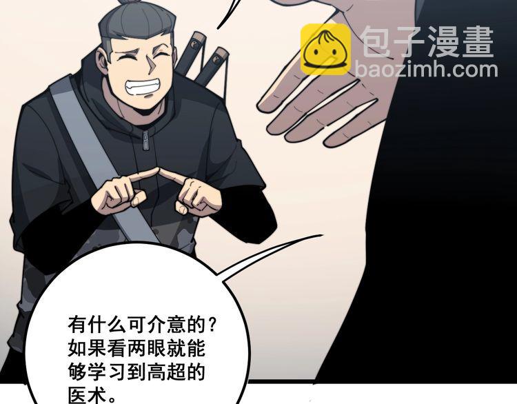 第170话 樱花国127