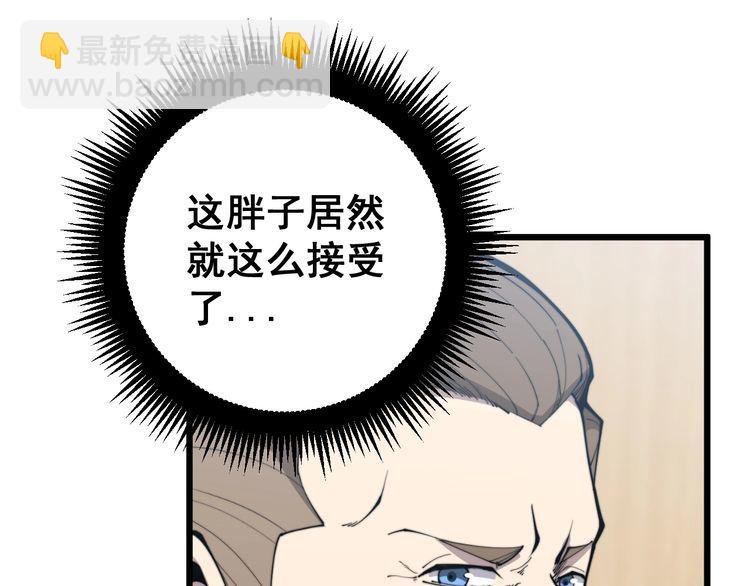 第170话 樱花国129