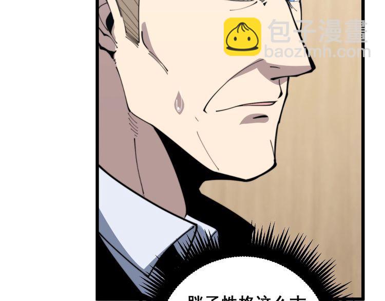 第170话 樱花国130