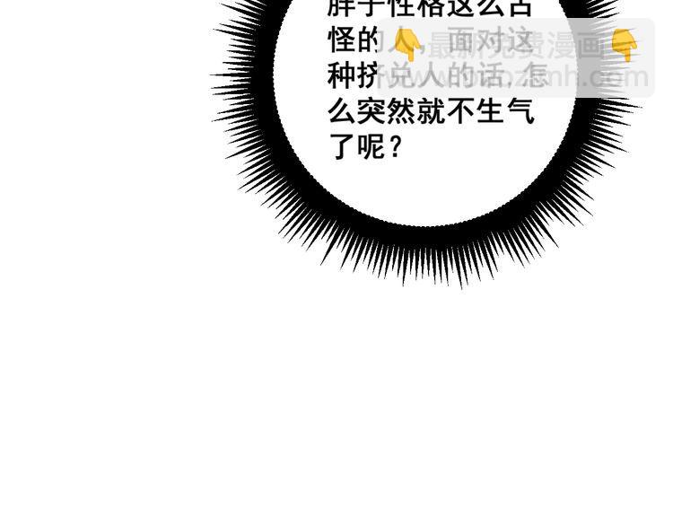 第170话 樱花国131