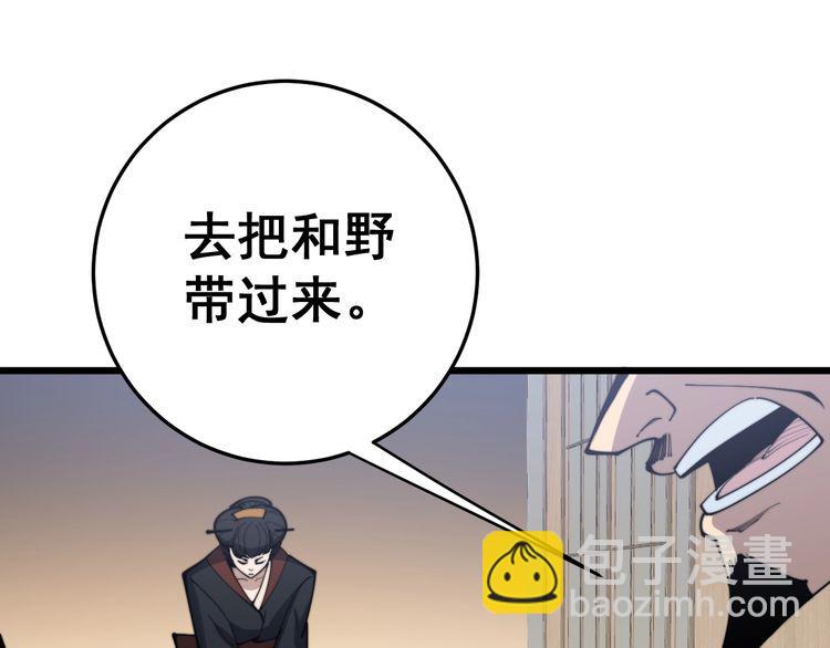 第170话 樱花国132