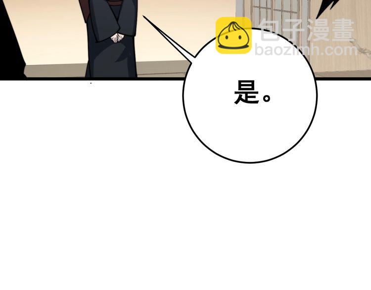第170话 樱花国133