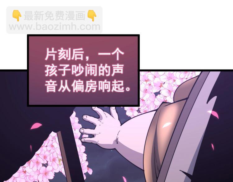 第170话 樱花国134