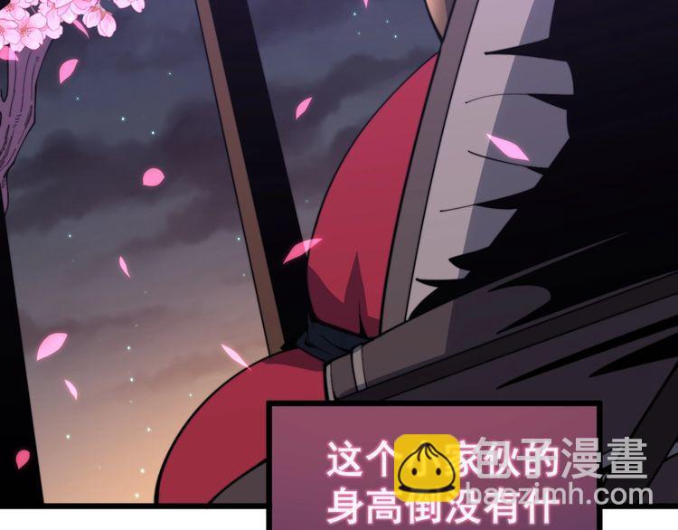 第170话 樱花国135