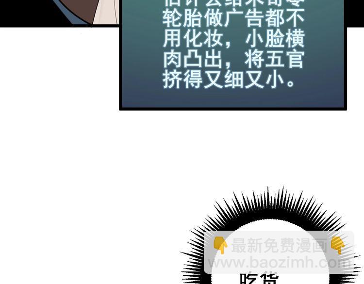 第170话 樱花国139
