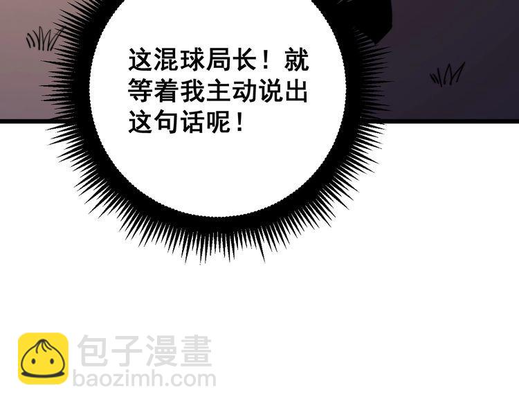 第170话 樱花国14