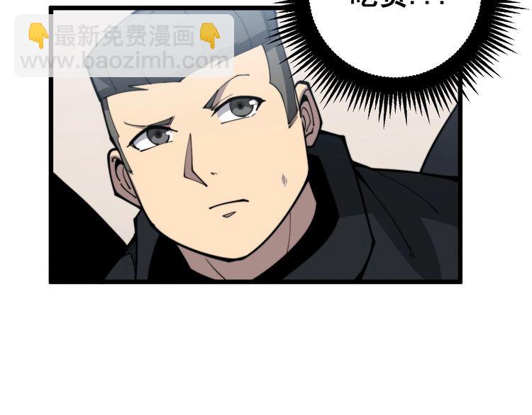第170话 樱花国140