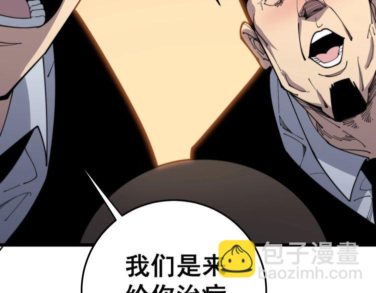 第170话 樱花国142