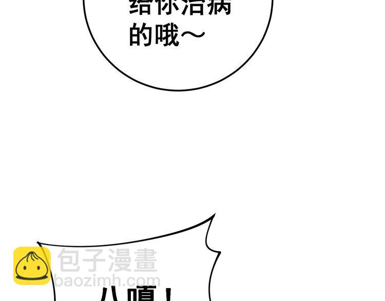 第170话 樱花国143