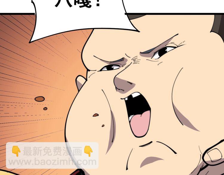 第170话 樱花国144