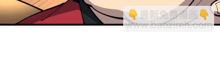 第170话 樱花国145