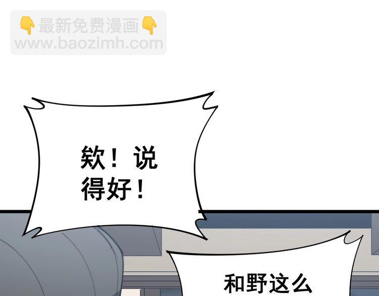 第170话 樱花国146