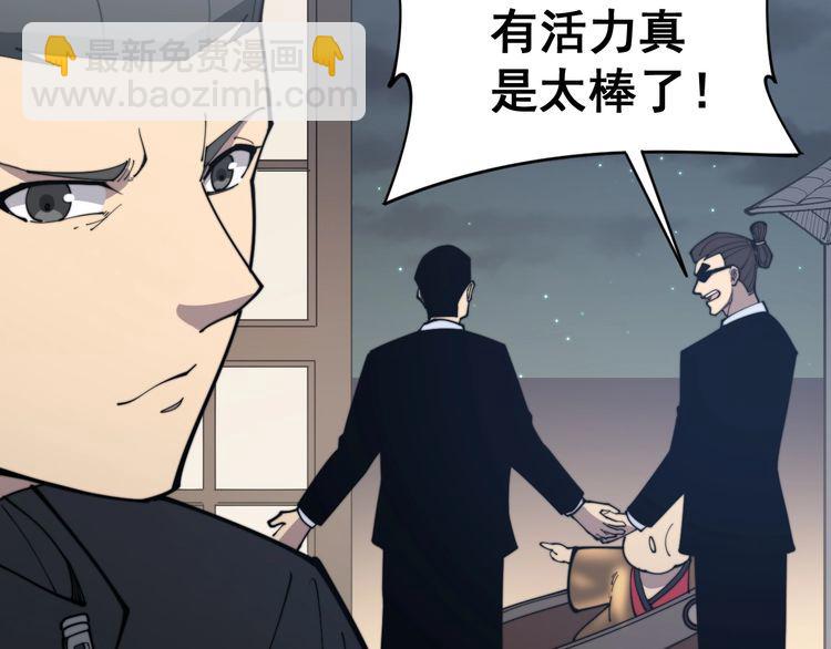 第170话 樱花国147