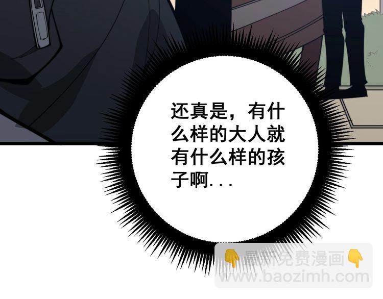 第170话 樱花国148