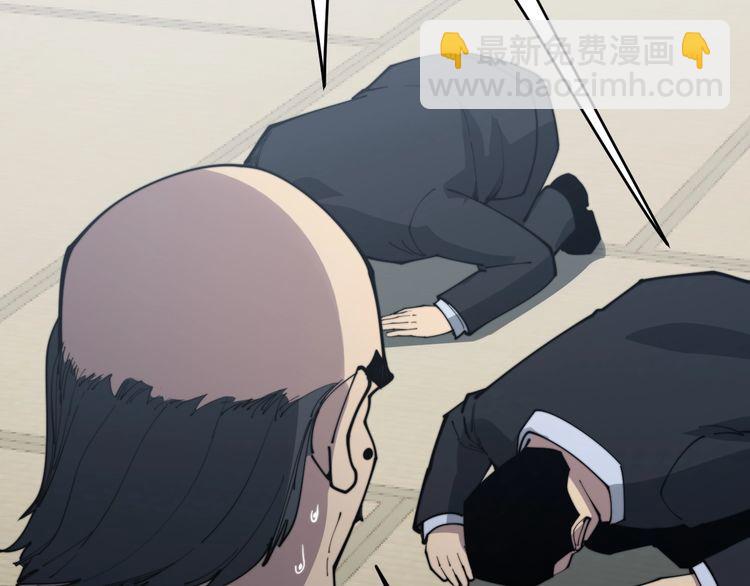 第170话 樱花国151