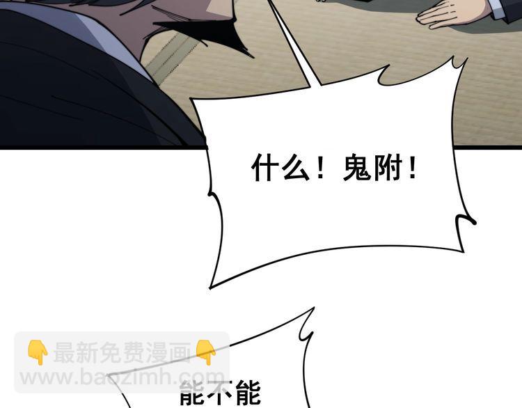 第170话 樱花国152