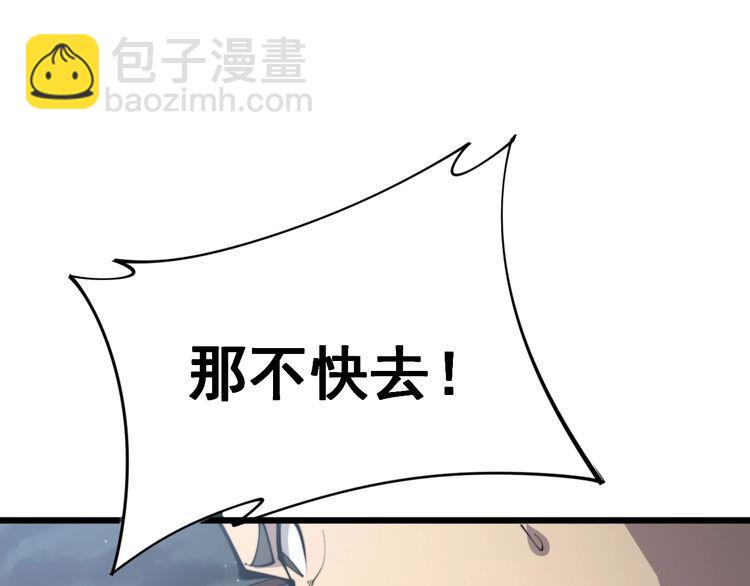 第170话 樱花国155