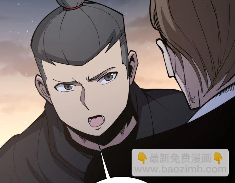 第170话 樱花国16