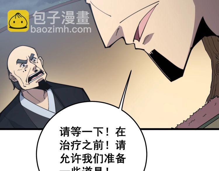 第170话 樱花国160
