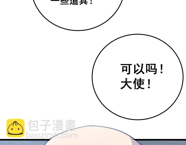 第170话 樱花国161