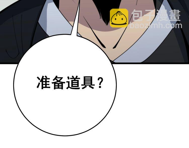 第170话 樱花国163