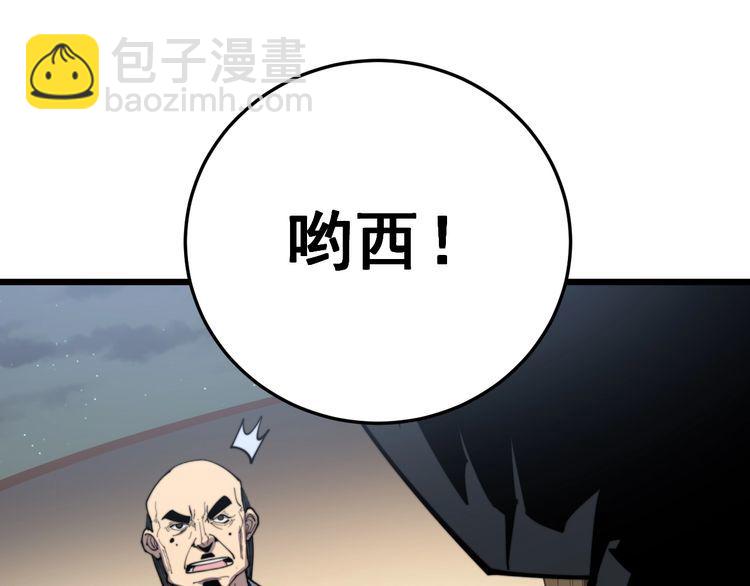 第170话 樱花国167