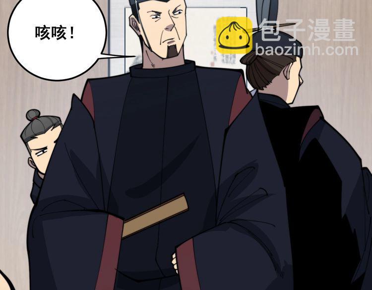 第170话 樱花国169