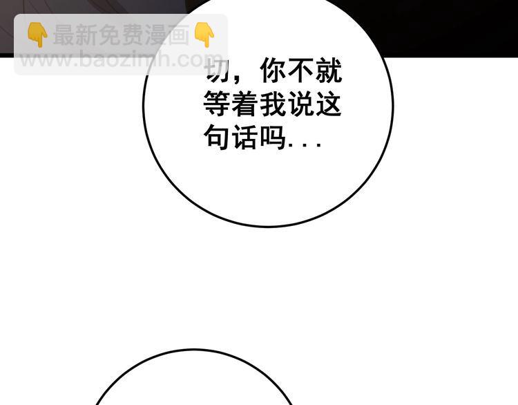 第170话 樱花国17