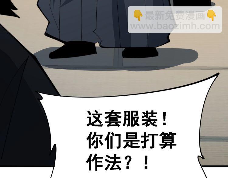 第170话 樱花国171