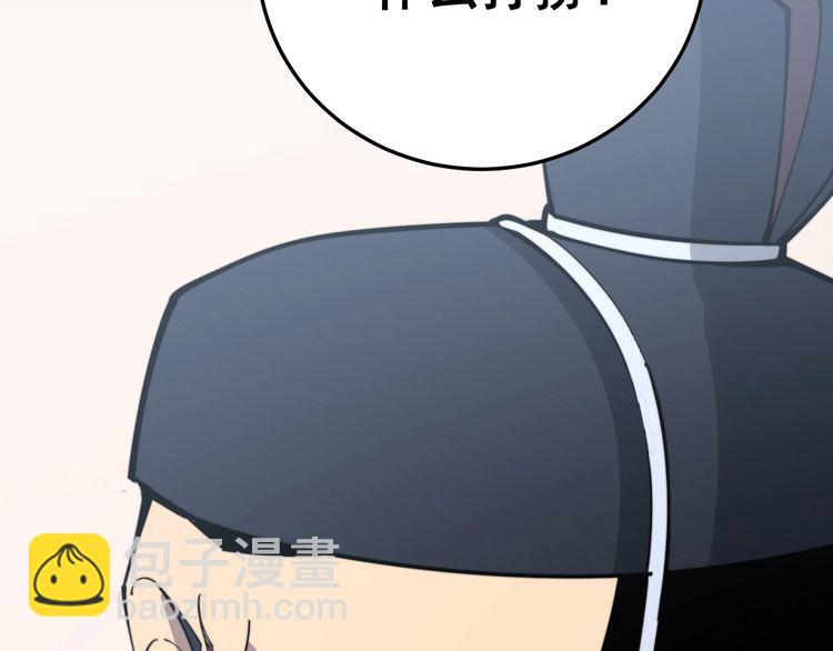 第170话 樱花国175