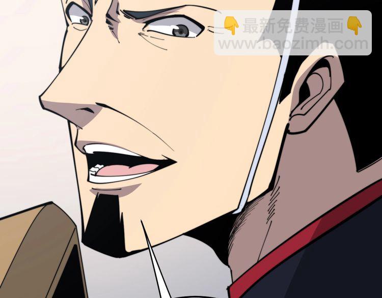 第170话 樱花国176