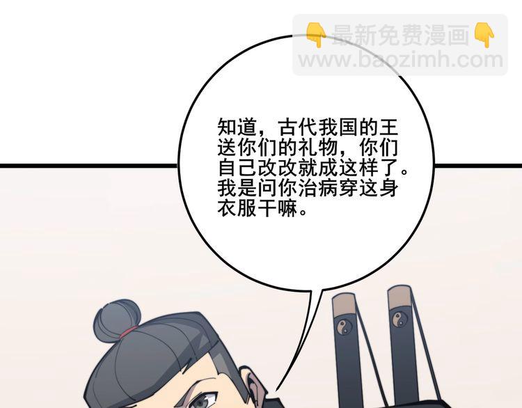 第170话 樱花国178